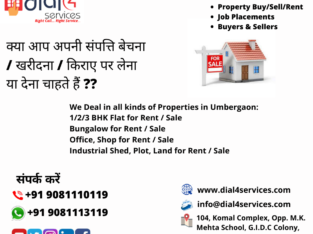 1 BHK Flat for Sale in Umbergaon – D4SS2034