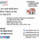 1 BHK Flat for Sale in Umbergaon – D4SS2033