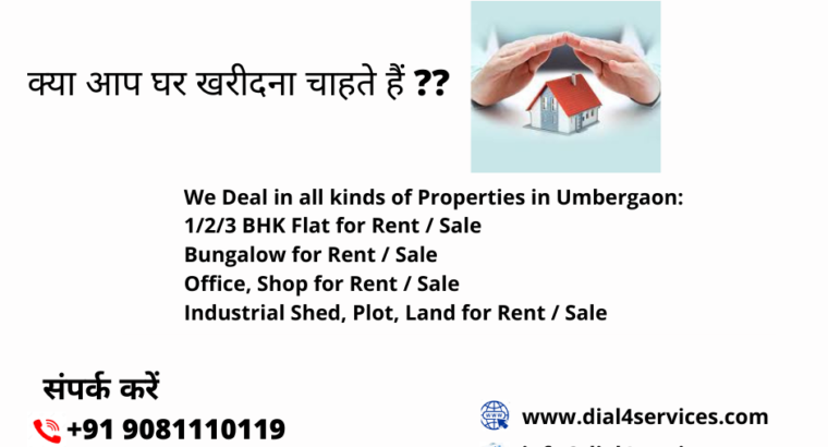 1 BHK Flat for Sale in Umbergaon – D4SS2026