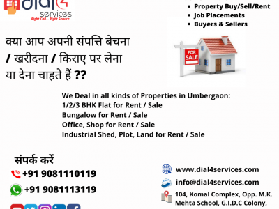 2 BHK flat for sale in Umbergaon – #D4SS2048